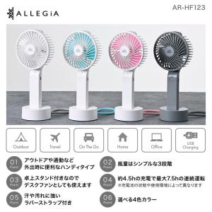 ハンディファン USB扇風機 携帯扇風機 手持...の詳細画像1