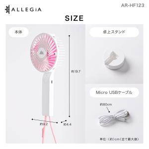 ハンディファン USB扇風機 携帯扇風機 手持...の詳細画像2