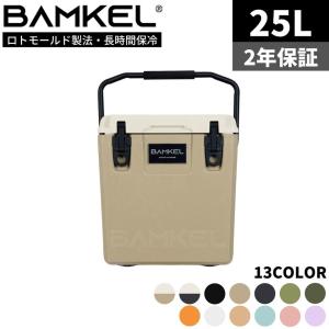BAMKEL(バンケル) モダン クーラーボック...の商品画像