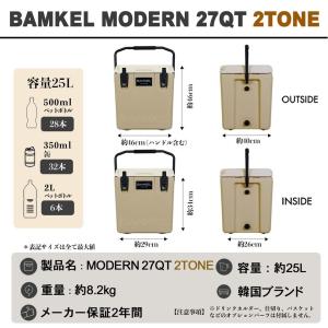 BAMKEL(バンケル) モダン クーラーボッ...の詳細画像1