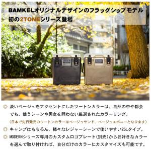 BAMKEL(バンケル) モダン クーラーボッ...の詳細画像2