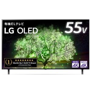 LGエレクトロニクス 有機ELテレビ 55V型 OLED55A1PJA [55型/4Kチューナー内蔵]｜rakuden