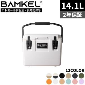 BAMKEL(バンケル) モダン クーラーボックス 14.1L 長時間 保冷 選べるカラー 高耐久 ハードクーラー 韓国ブランド ホワイト 正規品