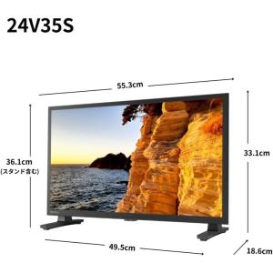 レグザ 24V35S 24V型 ハイビジョン液...の詳細画像2