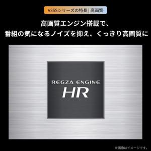 レグザ 24V35S 24V型 ハイビジョン液...の詳細画像3