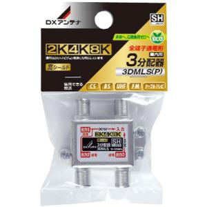 DXアンテナ 4DM2KS 可動形4分配器 : 住設と電材の洛電マート Yahoo!店
