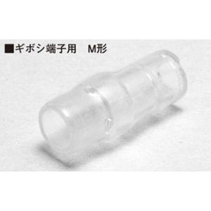 ニチフ ギボシ端子用絶縁キャップ M形 43926-M (1000個入)