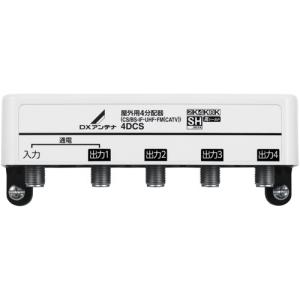 マスプロ（MASPRO） (送料無料) 6SPFDW 6分配器(全端子電流通過型