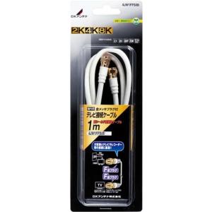 マスプロ（MASPRO） SH-7F IN端子可動型テレビ端子BL : 住設と電材の洛