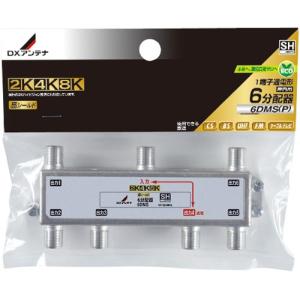 マスプロ（MASPRO） (送料無料) UBCBW45SS UHF・BS・CSブースター : 住