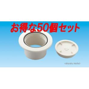 因幡電工 IRM-75S 耐火キャップマンションタイプS(16個セット) : 住設