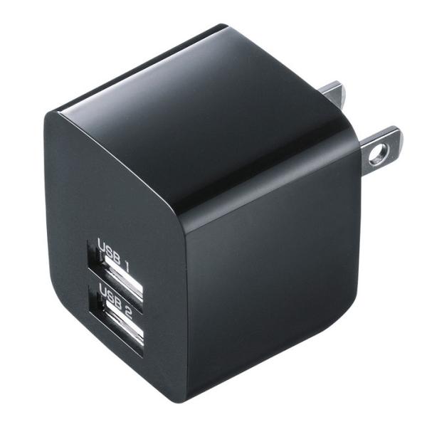 サンワサプライ ACA-IP44BK USB充電器(2ポート・合計2.4A・ブラック)