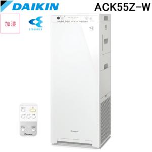 ストリーマ ダイキン ACK555A-W 加湿ストリーマ空気清浄機 ホワイト