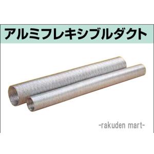 ハイホース HH24-ACNN 300Φ×10M ニューホープ・フジレックスIN