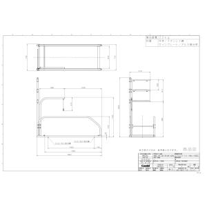 コンビウィズ AG-32CL エンジェルゲート...の詳細画像1
