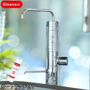三菱ケミカルクリンスイアルカリイオン清水器AL683 クリンスイ (送料無料) 三菱ケミカル・クリンスイ AL800