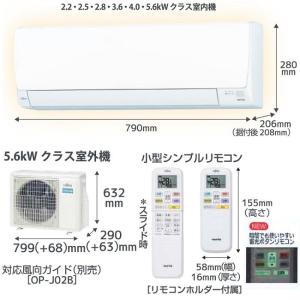 富士通ゼネラル AS-AH565S2-W ルー...の詳細画像1