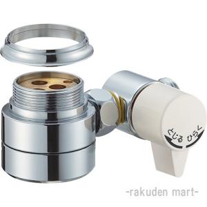 ナニワ製作所【NSP-SMH7】浄水器・食洗器用分岐水栓〔▽〕 : 家電と住