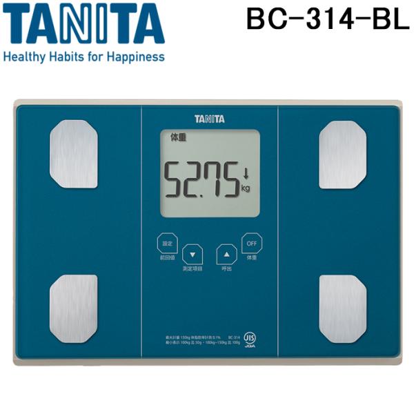 タニタ BC-314-BL 体組成計 メタリックブルー 体重計 体重測定 立てかけ収納対応 高精度測...