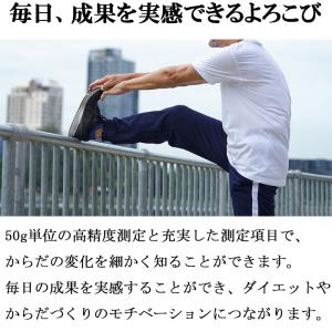 タニタ BC-314-WH 体組成計 パールホ...の詳細画像1