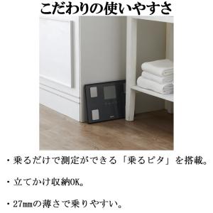 タニタ BC-314-WH 体組成計 パールホ...の詳細画像4