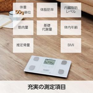 タニタ BC-314-WH 体組成計 パールホ...の詳細画像5