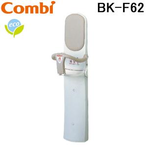 コンビウィズ BU11 ブースターシート Combiwith (法人限定) (代引不可