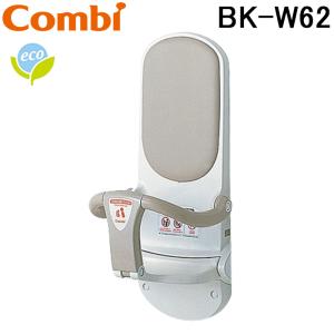 コンビウィズ BK-W62 ベビーキープ・スリム クリアホワイト Combiwith (法人限定) (代引不可)