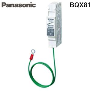 【特価商品】パナソニック(Panasonic) 盤用避雷器 コンパクト21シリー Amazon | パナソニック(Panasonic) 盤用避雷器 コンパクト21シリーズ