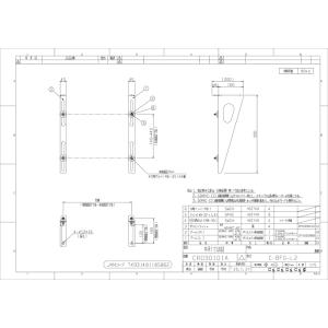 日晴金属 C-BFG-L2 クーラーキヤッチャ...の詳細画像4