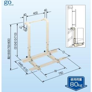日晴金属 C-WZJ-2 クーラーキャッチャー 二段・平地高置用 (C-WZJの