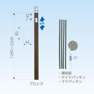 因幡電工 ペアコイル 2分3分 20m エアコン配管用被覆銅管 PC-2320