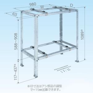 日晴金属 C-WZJ-LLH クーラーキャッチャー 二段 平地高置 (C-WZJ-LLの後継品) NISSEI｜rakudenmart