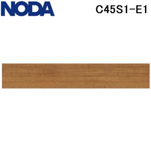 防音床材　ノダ　カナエルC防音45 NODA（ノダ） C45S1-E1 床材 フロア 直貼り カナエルC防音45 チェリー