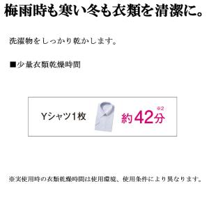 コロナ CD-P6326-W 衣類乾燥除湿機 ...の詳細画像4