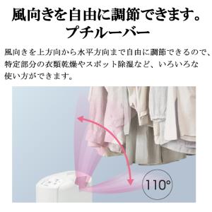 コロナ CD-P6326-W 衣類乾燥除湿機 ...の詳細画像5