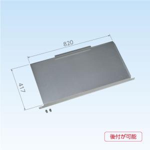 日晴金属 クーラーキヤッチャー 二段置用 ドレンパン 適合機種:C-WG-L