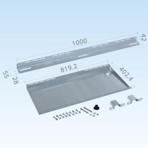 日晴金属 クーラーキヤッチャー 二段置用 ドレンパン 適合機種:C-WG-L