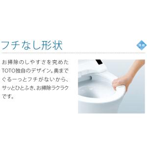 TOTO CES9155M#NW1 ウォシュレ...の詳細画像5