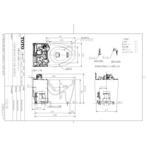 TOTO CES9710F#NW1 ウォシュレ...の詳細画像1