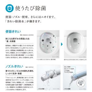 TOTO CES9710F#NW1 ウォシュレ...の詳細画像3