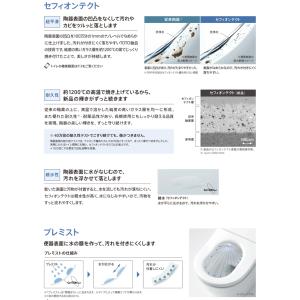 TOTO CES9710F#NW1 ウォシュレ...の詳細画像4