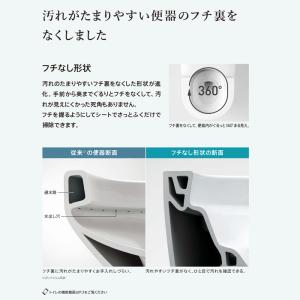 TOTO CES9710F#NW1 ウォシュレ...の詳細画像5