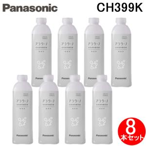 (正規品) パナソニック CH399K アラウーノフォーム 泡洗浄用洗剤 泡洗浄用補充液 無香料 250mL 中性 (8本セット) Panasonic