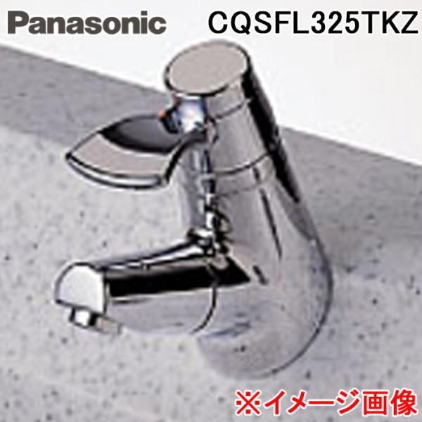 パナソニック CQSFL325TKZ マルチシングルレバー洗面混合栓 寒冷地用 水栓 Panason...