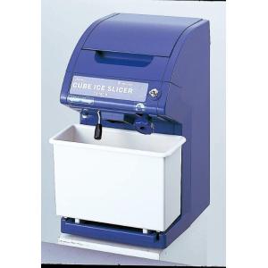 中部コーポレーション HC-S32B キューブアイススライサー 初雪 電動