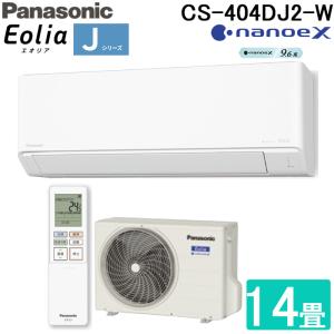 SHARP シャープ AC-40SFH エアコン 14畳 ルームエアコン FH SHARP シャープ AC-40SFH エアコン 14畳 ルームエアコン FH