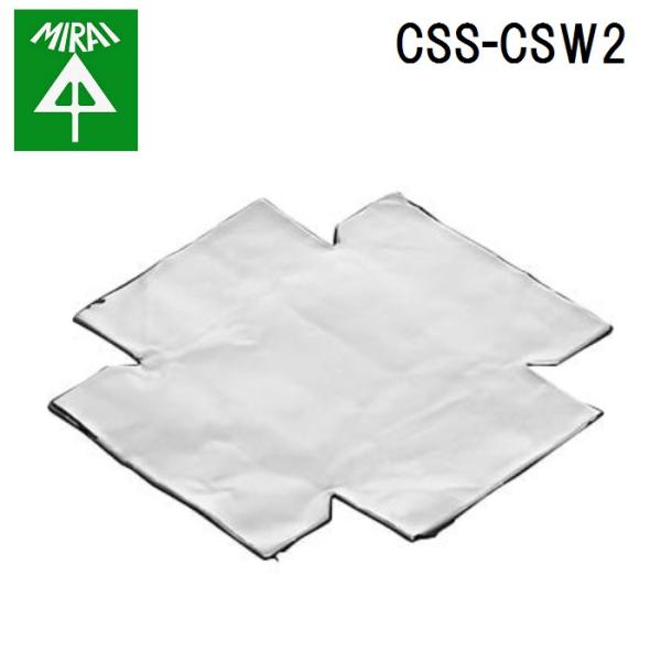 未来工業 CSS-CSW2 アト付ケ遮音カバー 10枚 MIRAI