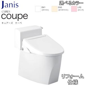 Janiss ジャニス JCS-320DRN/BW1 温水洗浄便座 サワレット320シリーズ