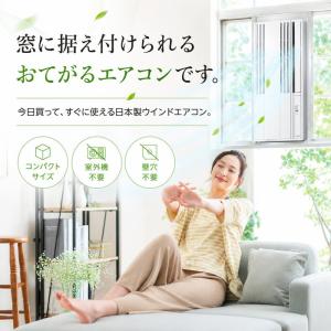 コロナ CW-1626R-WS 窓用 ウィンド...の詳細画像1